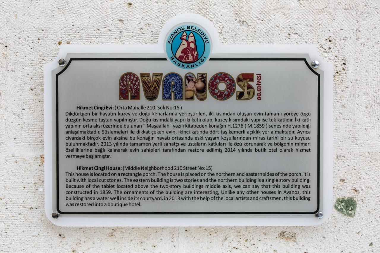 Hikmet'S House Ξενοδοχείο Avanos Εξωτερικό φωτογραφία